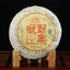 HelloYoung MengKu Rongshi Pollution-free Sheng Puerh Tea Mengku Hao Raw Puer Cake 400g