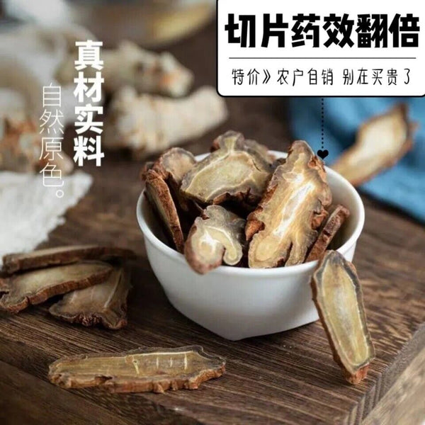 HelloYoung 250g Wenshan Panax Notoginseng Slices SanQi Radix Notoginseng云南 文山三七头片中國雲南田七