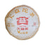 Dayi V93  Menghai TAETEA Pu-erh  Pu'er Tea Tuo Cha Ripe Puer