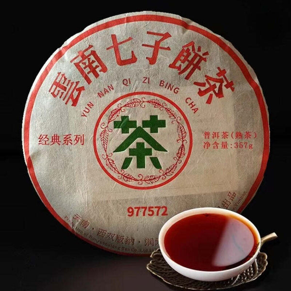 357g Yunnan Qizi Cake Tea Menghai 7572 Old Pu-erh Ripe Tea Shu Pu'er Tea