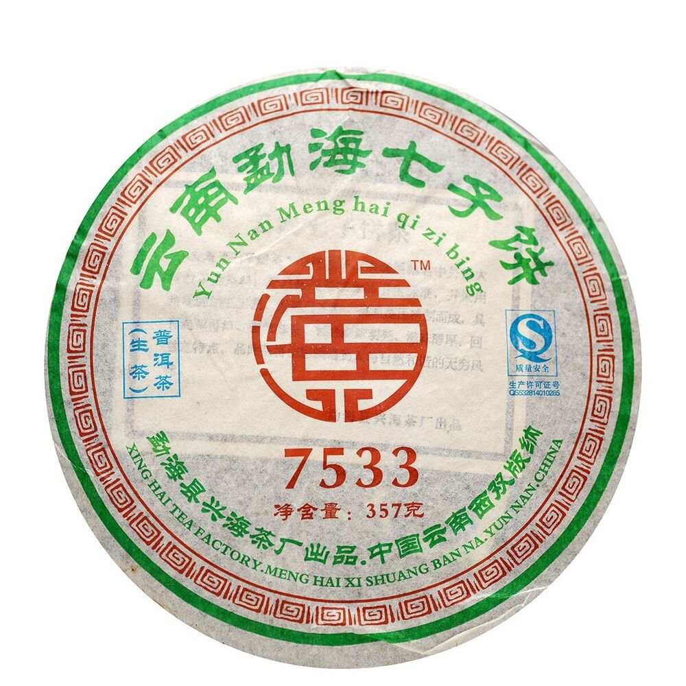 357g Yunnan Xinghai 7533 Pu'er Raw Tea,Menghai Qizi Sheng Pu-erh Cake Tee Secondary image