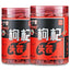 Supreme Organic Goji Berries Organic Goji Berry * China Ningxia Wolfberry 250g
