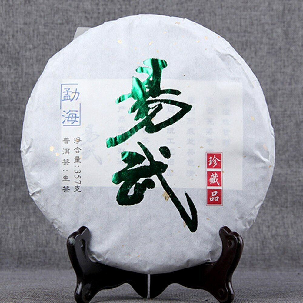 HelloYoung Yiwu Ancient Tree Pure Raw Puer Tea Yunnan Treasures Sheng Puerh Tea 357g