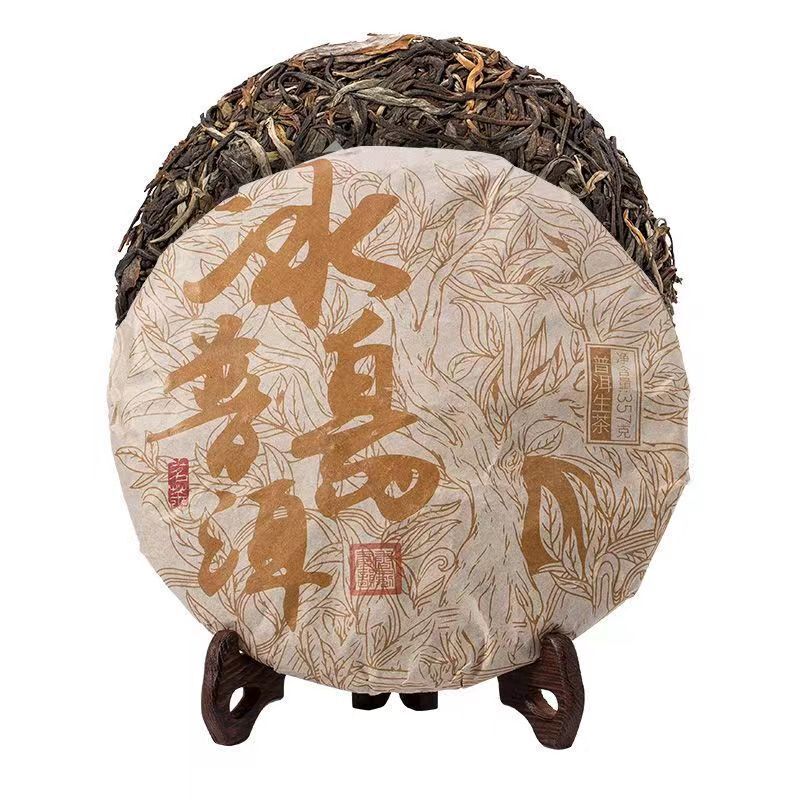 357g Iceland Puerh Raw Tea Yunnan Old Tree Pu-erh Tea Big Leaves Pu'er Green Tea Secondary image
