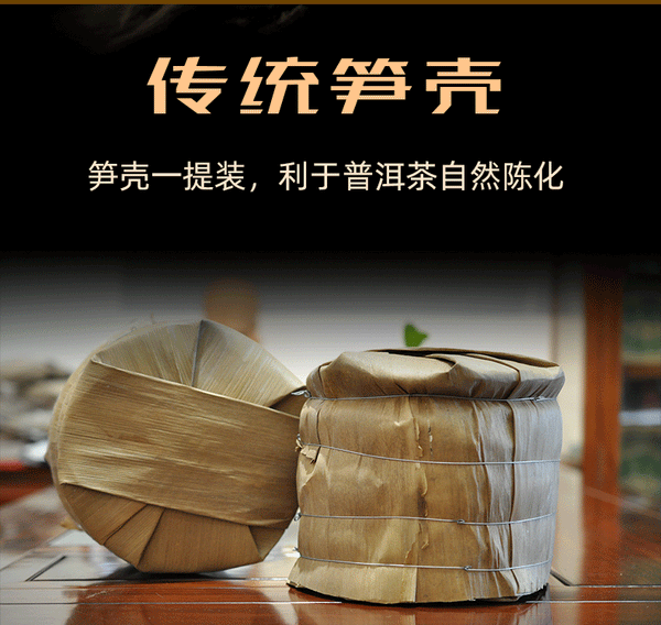 Yunnan XINGYI Pu-erh Ripe Tea 357g 60th Anniversary of China Pu'er Gongting