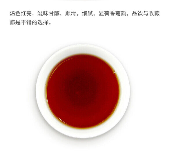 HelloYoung Royal Court Golden White Lotus * Puer Pu'er Menghai Dayi Taetea Pu Erh 357g