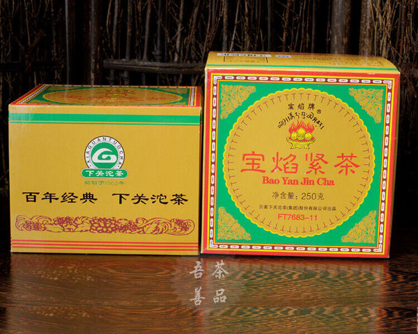 HelloYoung Bao Yan Jin Cha * Xiaguan FT7683-11 Mushroom TuoCha Raw Pu Erh Pu Er 250g