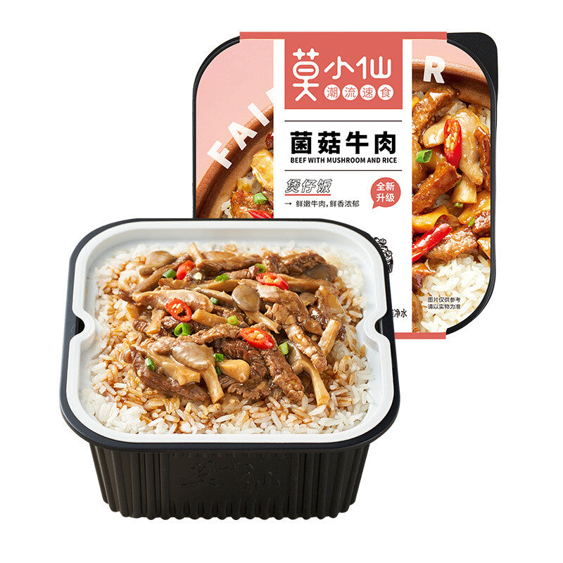 340g Little Pan Rice Instant Self Heating Rice Mo Xiaoxian Self Heating Hot Pot Secondary image