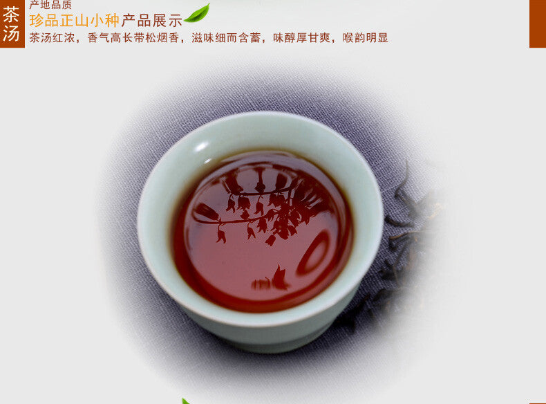 125g High Mountain Tea Fujian Wuyi Non-Smoked Lapsang Souchong Tea Black Tea