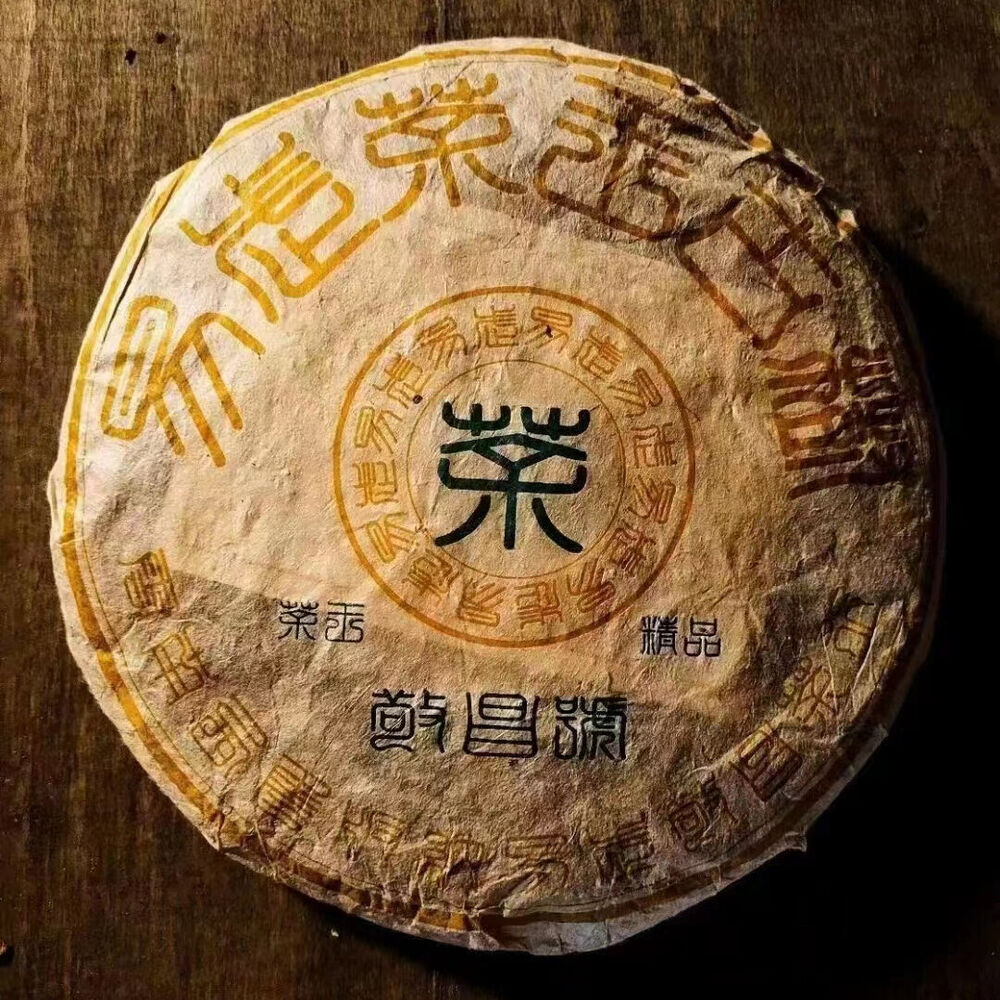 Yunnan Aged Raw Pu-erh Tea Cake 2002 Jing Chang Hao Old Raw Puerh Cake Tea357g Main image