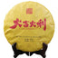 HelloYoung Yunnan Great Luck Shu Puer Tea Collection Made by Ripe Puerh Tea Cake 357g