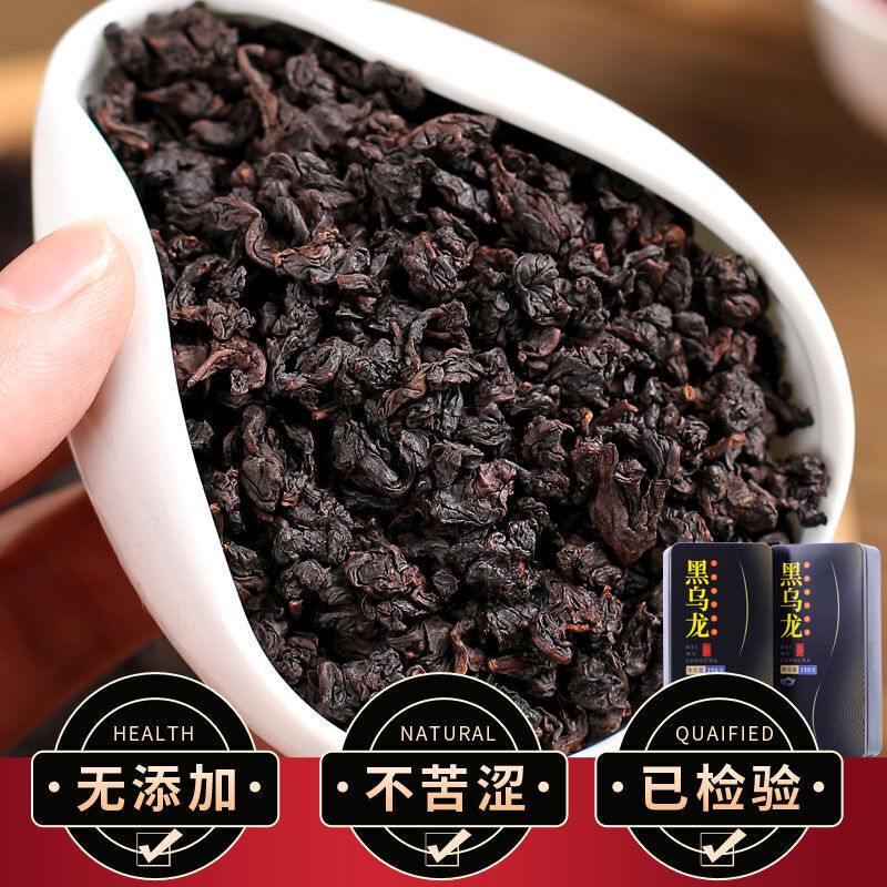 250g Premium Chinese Oolong Tea Black Oolong Tea Slimming Tea Main image