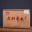 HelloYoung Haiwan Old Tree Tea Puer Tea "Lao Shu Qiao Mu" Pu-erh Ripe Pu Er Brick 250g
