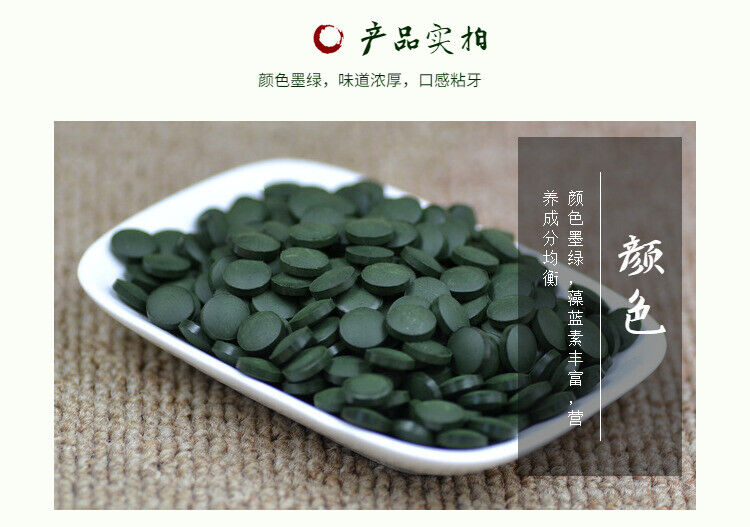 HelloYoung Chinese Yunnan Original Spirulina Tablet 1250 Capsule Enhance Immunity Herb Tea