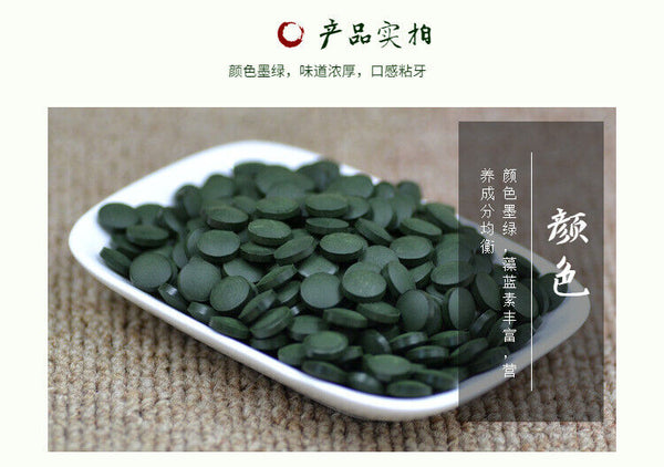 HelloYoung Chinese Yunnan Original Spirulina Tablet 1250 Capsule Enhance Immunity Herb Tea