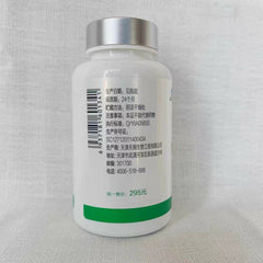 100% Original Cordyceps Capsules Enhanced immunity 1 Bottle