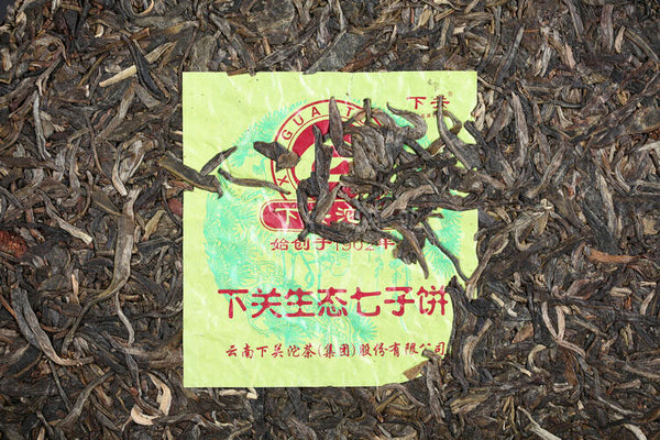 HelloYoung XiaGuan ECOLOGICAL PUERH BING Ancient Tree Tea Puer Tea Raw Iron Cake 357g