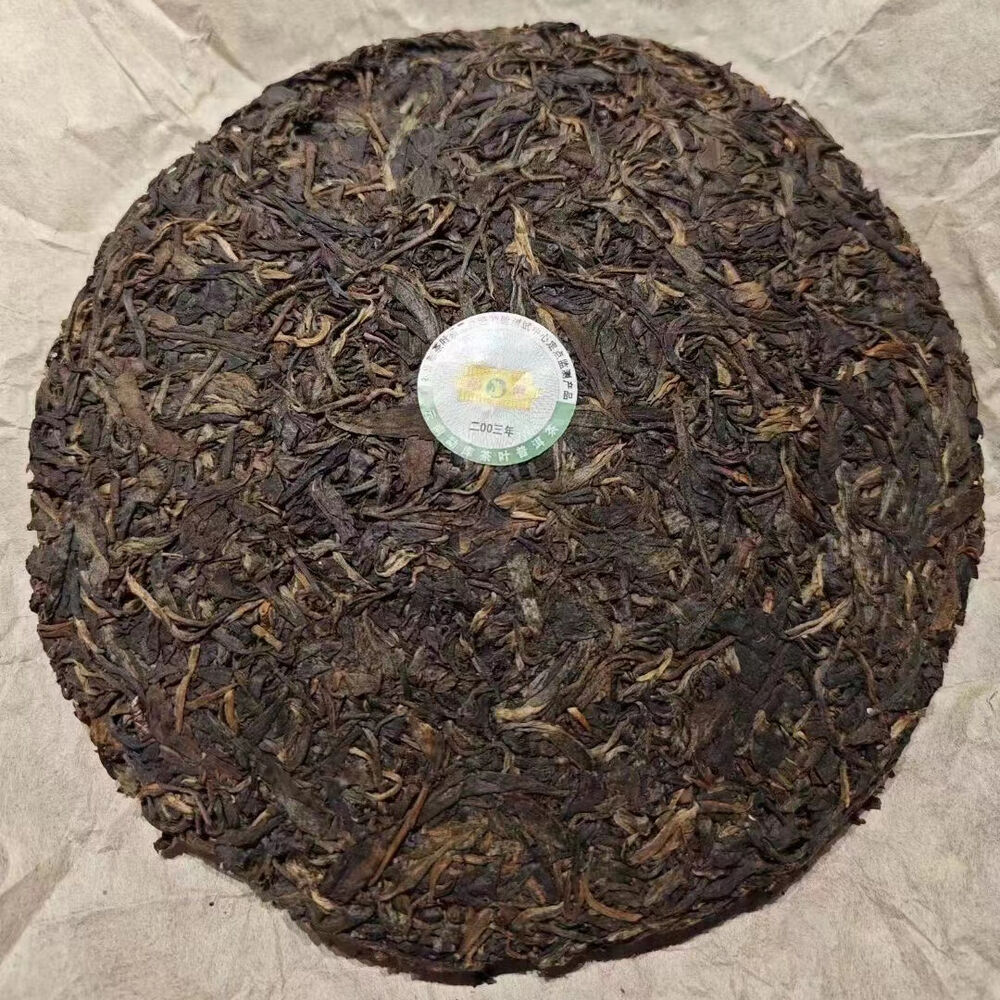 357g Yunnan Raw Puerh Cake Tea Mengku Mother Tree Aged Pu-erh Raw Tea Cake