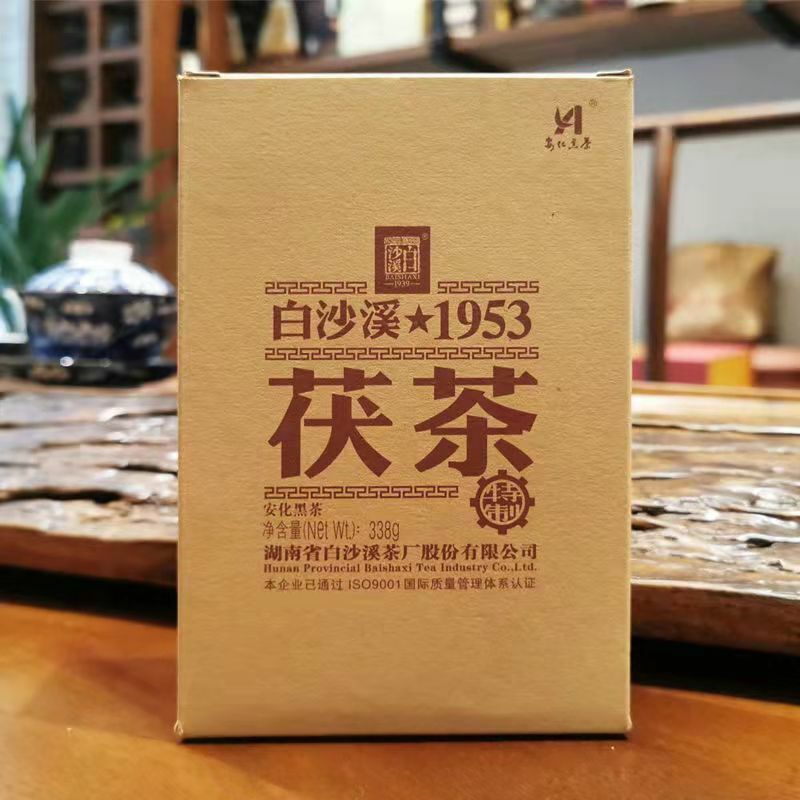 HelloYoung TeaBaishaxi 1953 Fucha *Anhua Dark Tea Golden Flowers Fu Brick Black Tea 338g