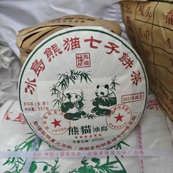 357g Yunnan Puerh Raw Tea Cake Panda Bingdao Raw Pu'er Cake Tea Pu-erh Tea
