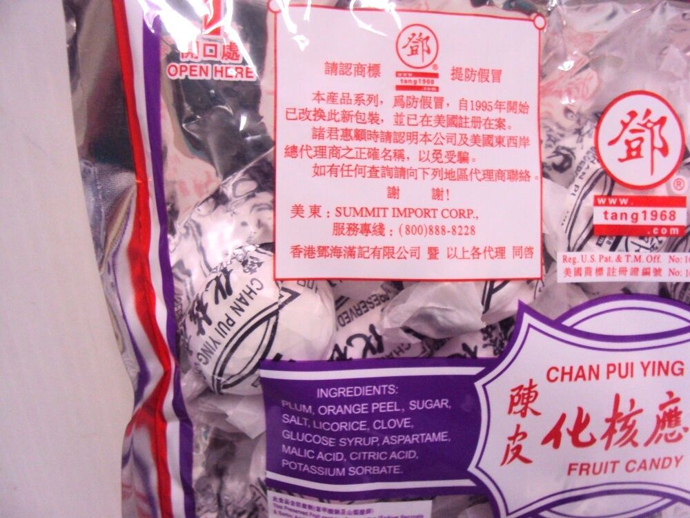 Tang Hoi Moon Kee Chan Pui Ying Che Preserved Plum Traditional Chinese Snack Secondary image