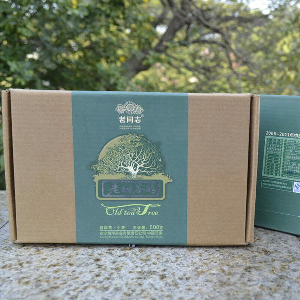 HelloYoung Laotongzhi Shen Puer Old Tree Tea Brick Haiwan Sheng Pu Erh Tea 500g