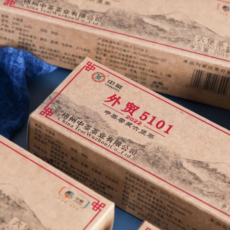 HelloYoung Liu Pao Tea Premium Liubao Tea Foreign Trade 5101 Dark Tea Loose Tea 200g