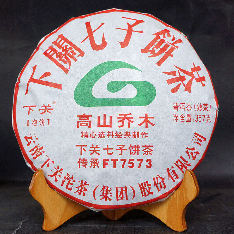 HelloYoung High Mountain Arbor Materials Xiaguan FT7573 Puerh Puer Ripe Tea Cake 357g Main image