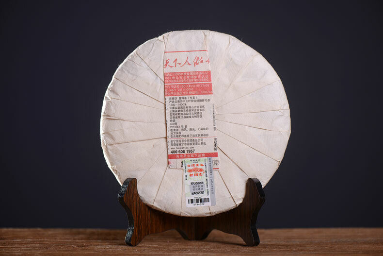 HelloYoung HAIWAN Brand Old Comrade Zhu Yuan Yu Run Pu-erh Tea Cake 400g Raw Puer