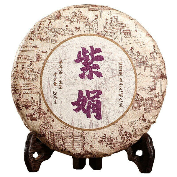 HelloYoung Yunnan Zijuan Tea Raw Puer Tea Cake Shen Puerh Wild Floral Scent 200g