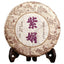 HelloYoung Yunnan Zijuan Tea Raw Puer Tea Cake Shen Puerh Wild Floral Scent 200g