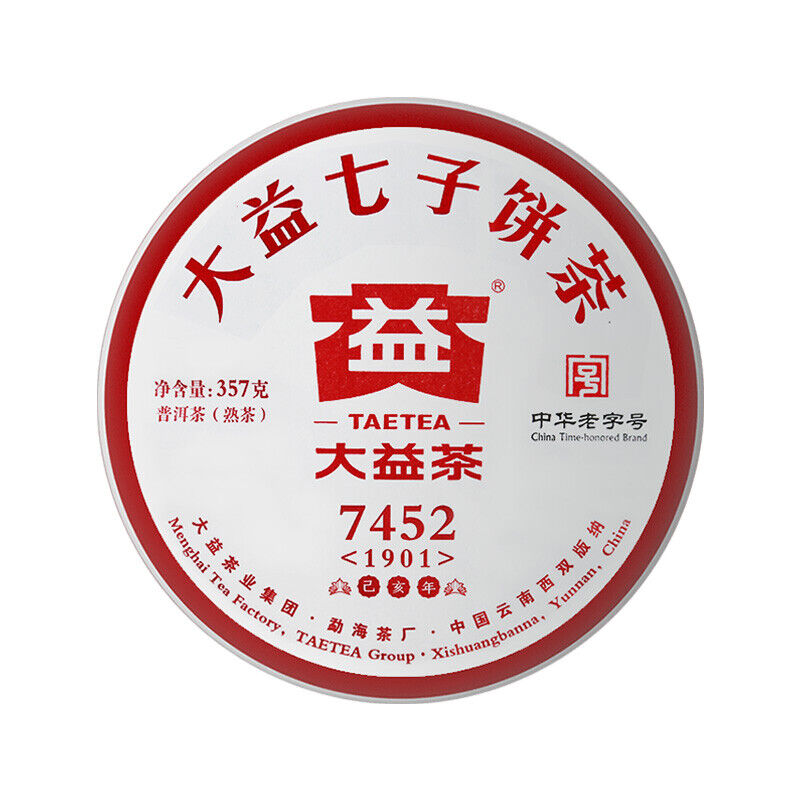 HelloYoung 7452 Menghai Dayi Puer Tea Cake TAETEA Pu-erh China Yunnan Pu'er 357g Ripe Main image