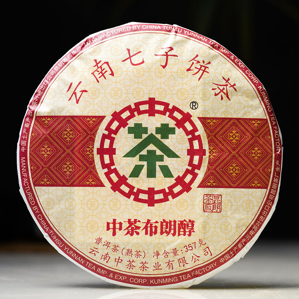 HelloYoung Zhangcha Bulang Chun * CHINATEA Puer Tea Ripe Yunnan Chi Tse Beeng Cha 357g
