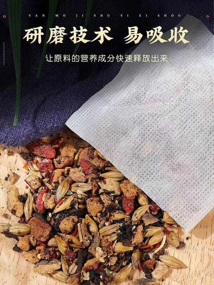 Ginseng Five Treasure Tea 同仁堂人参五宝茶150g(5g*30) 桑葚黄精红枣玛咖粉 男人茶老公茶 熬夜养生茶 代用茶 HOT Secondary image