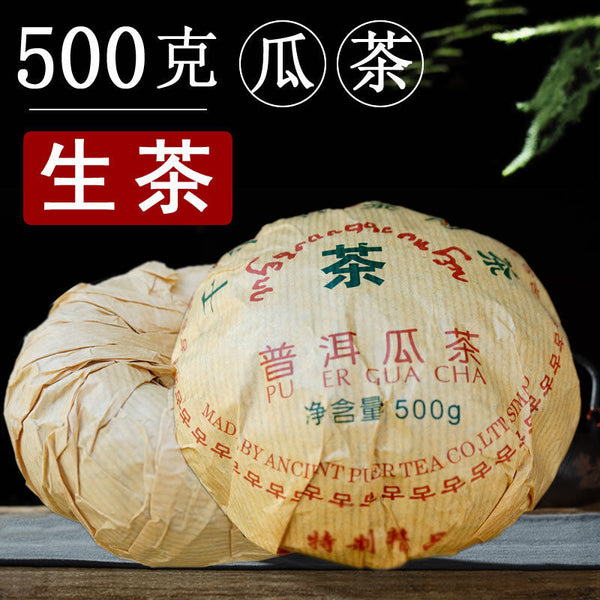 HelloYoung Yunnan Menghai Pu'er Tea Raw Tea Tuocha Ancient Tree Tea PU ER GUA CHA 500g