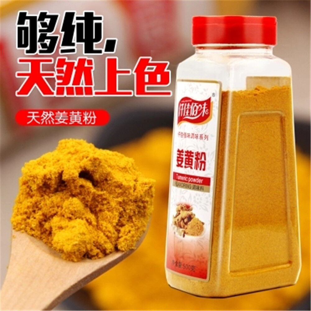 pure non-bulk turmeric root powder (digital) 100% pure (Curcuma Longa) 17.6oz