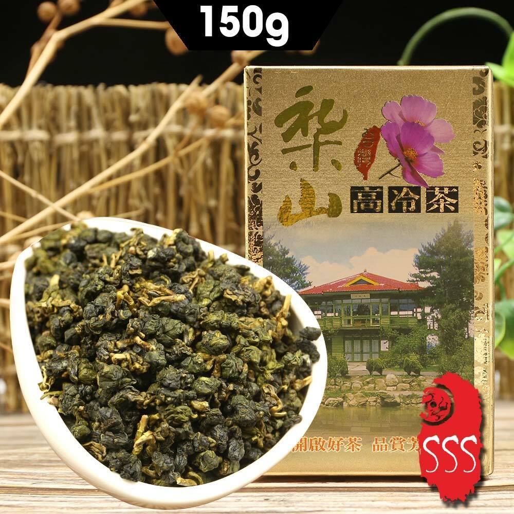 HelloYoung 2023 LiShan Taiwan High Mountain Tea Natural Taiwan Oolong Tea 150g/5.29oz