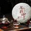 HelloYoung COLOURFUL YUNNAN Colorful Impression Pu-erh Tea Cake 357g Ripe Puer Pu'er Cooked