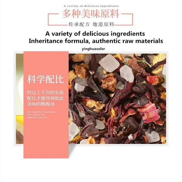 酸梅汤原料茶包乌梅山楂玫瑰茄桑椹薄荷茶包 Smoked Plum Raw Material natural healthy herbal sour tea