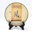 HelloYoung Mengku Rongshi Sheng Puer Tea's Spirit n 500g Raw Tea Cake