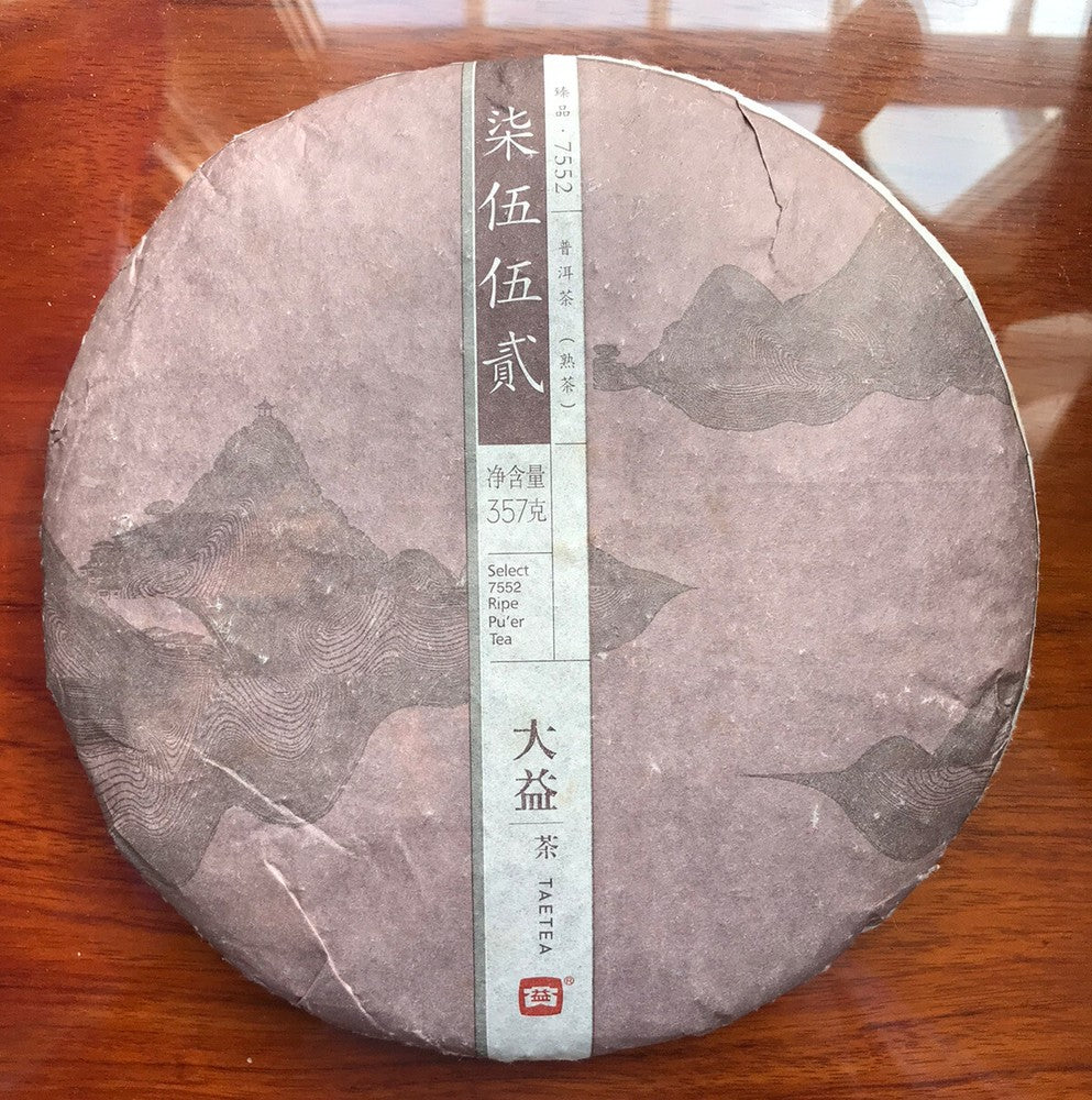 大益茶 2014 TAETEA Dayi 7552 Menghai Yunnan Ripe Puerh Tea Puer Aged Black Tea 357g Secondary image