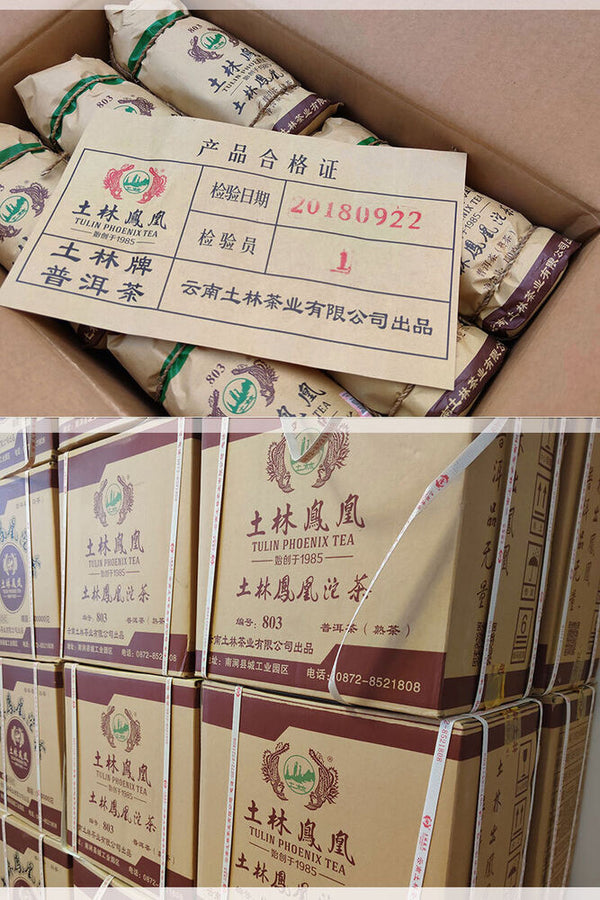 HelloYoung Yr Tulin Phoenix 803 Shu Puer Yunnan Pu Erh Tuo Cha Ripe Puerh Tuocha 500g