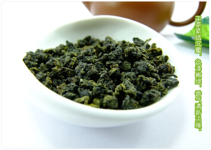 HelloYoung Yunnan Jibian Teng Chong Organic High Mountain Oolong Tea 250g Altitude 2300 M