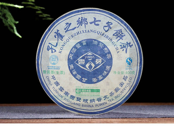 HelloYoung Puwen Raw Puer Tea "Yunya" Peafowl's Hometown Qizi Bing Cha Puerh Cake 400g