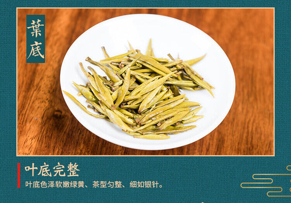 HelloYoung Supreme Organic Ming Qian Jun Shan Yin Zhen Junshan Silver Needle Yellow Tea 51g