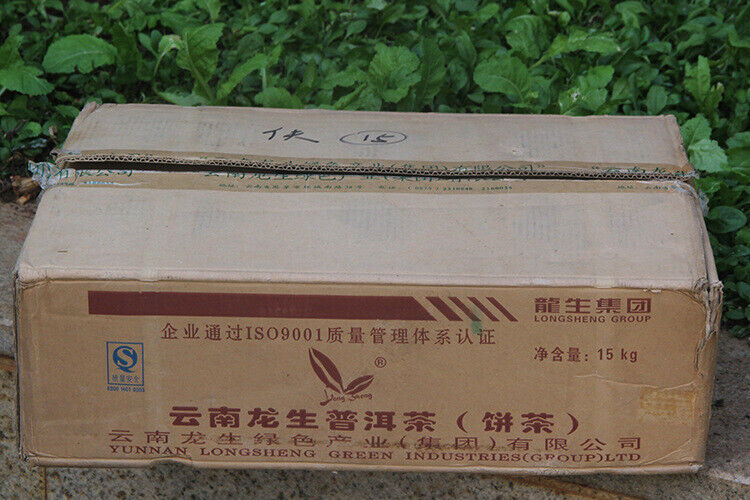 HelloYoung Chen Xiang Jujube Fragrant Yunnan Longsheng Puerh Tea 0638 Ripe Puer 357g