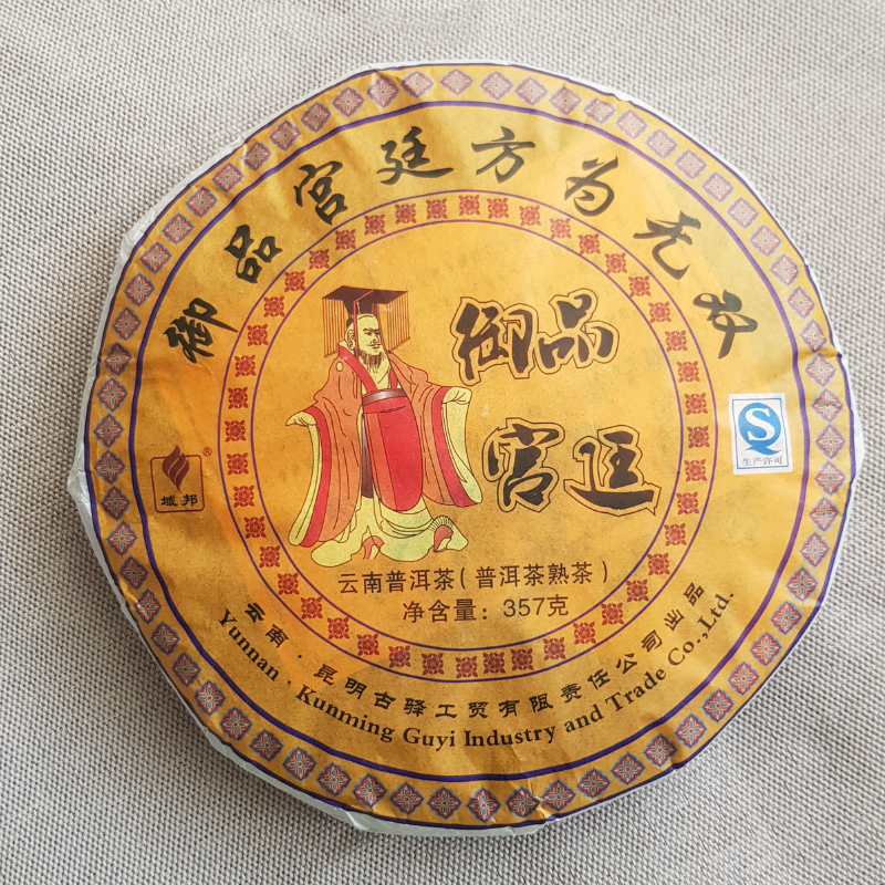 HelloYoung Chinese Yunnan Guyi Pu Er Tea Factory Black Shu Puer Ripe Imperial Royal 357g