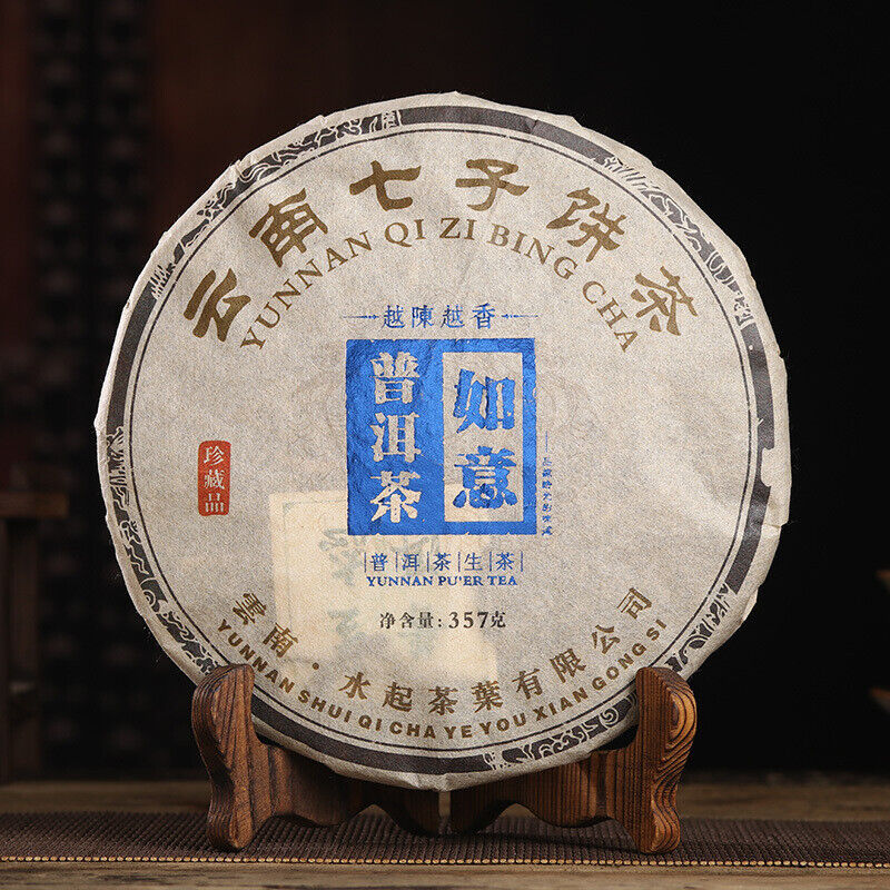 357g Yunnan Qizibing Ruyi sheng green pu er raw pu erh Шен Пуэр cake puer tea Secondary image