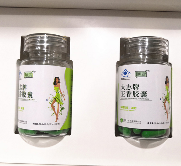 2x45 caps DaZhi Genuine  Herbal Weight Loss Diet Slimming Fast Burner