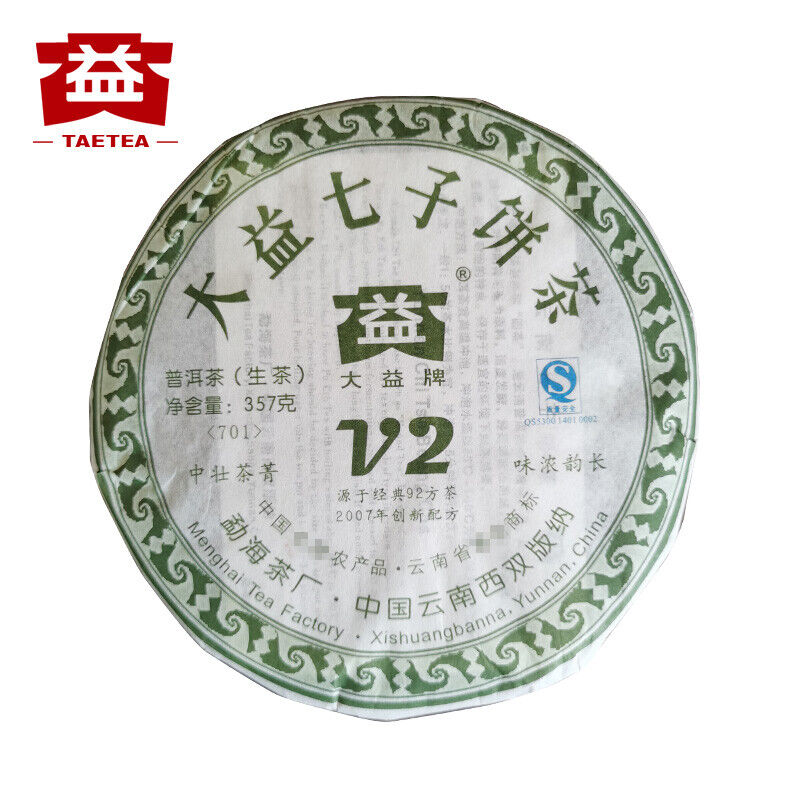HelloYoung TAETEA V2 Raw Puer Tea Batch 701 Menghai Dayi Tea Sheng Puerh Tea 357g